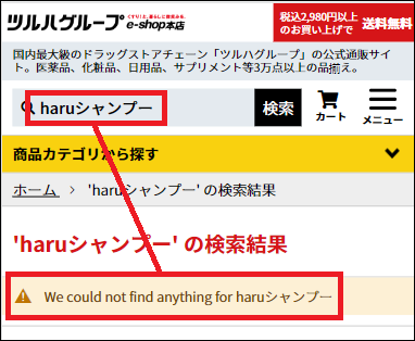 haruVv[ cn